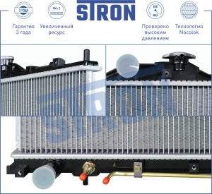 MITSUBISHI GALANT (DJ,DM) 2003> 2.4 4G69 АКПП STR0358 STRON