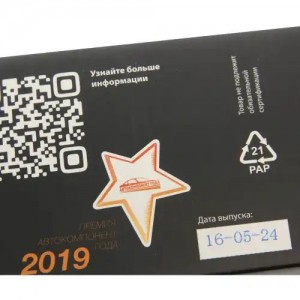 Модуль ГАЗ-3302 Бизнес педальный дв.УМЗ MEGAPOWER 11019019 MEGA POWER
