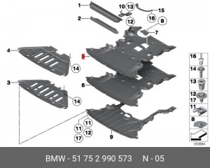 Экран моторного отсека BMW 51 75 2 990 573 BMW