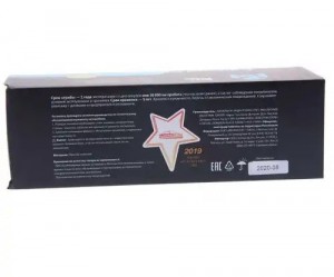 Насос топливный ГАЗ-3110 дв.ЗМЗ-406.10 электрический под штуцер MEGAPOWER 110-18-005 MEGA POWER