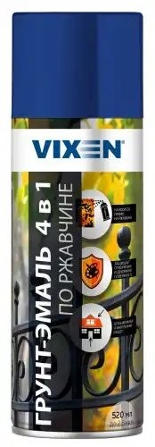 Грунт-эмаль по ржавчине 4 в 1 сигнальный синий RAL 5005 аэрозоль 520мл VIXEN VX515005 VIXEN
