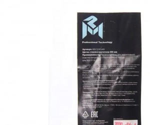 Щетка стеклоочистителя ГАЗ-3110,3307 410мм (перо 3х8) 1шт. MEGAPOWER 520-12-003 MEGA POWER