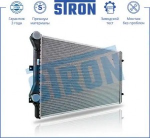 GOLF V (2004-2009)/JETTA (2006-2011) STR0260 STRON