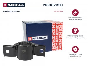 сайлентблок рычага зад.!\ Ford Focus 1.4/2.0/1.8Di/TDi/TDDi 98> M8082930 MARSHALL