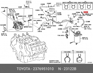 2376951010 клапан в сборе ТМ 23769-51010 23769-51010 TOYOTA