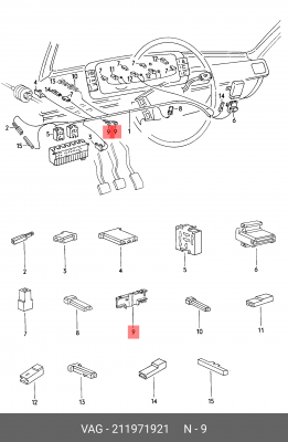 Чехол VAG для клемм OE 211 971 921 VAG