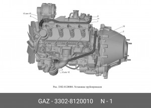 Трубка подводящая к термостату ГАЗель дв. CumminsSF 2.8L 3302-8120010 GAZ GAZ