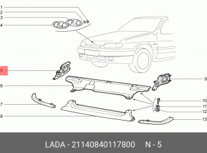 Кронштейн ВАЗ-2115 облицовки радиатора внутренний правый АвтоВАЗ 21140-8401178-00 LADA VAZ