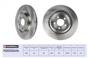 Тормозной диск задн. Audi A4 B8 B9 07-  A6 C7 C8 10-  Q5 8R FY 08-  VW Touareg I M2000616 MARSHALL