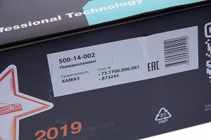 Пневмоэлемент подрессоривания кабины задний правый КАМАЗ MEGAPOWER 50014002 MEGA POWER
