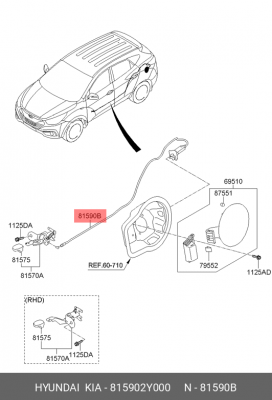 Трос лючка бензобака 815902Y000 HYUNDAI KIA