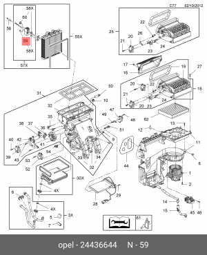 Уплотнительное кольцо системы кондиционирования OPEL Corsa D/Astra J/Zafira C GM 24436644 GENERAL MOTORS