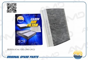 Фильтр салонный (угольный) HONDA Civic VIII, 2005-2012 AMDFC781C AMD.FC781C AMD