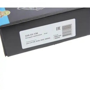 Колодки тормозные VW AUDI SEAT SKODA задние (4шт.) MEGAPOWER 350-33-136 MEGA POWER