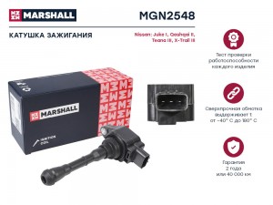 Катушка зажигания Nissan Juke I 10- / Qashqai II 13- / Teana III 13- / X-Trail I MGN2548 MARSHALL