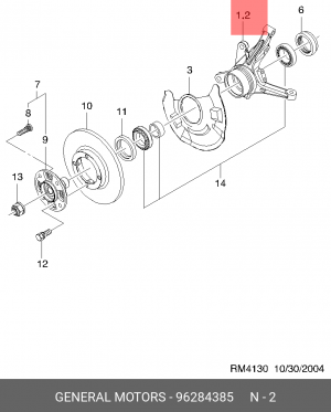Цапфа передняя правая 96284385 96284385 DAEWOO