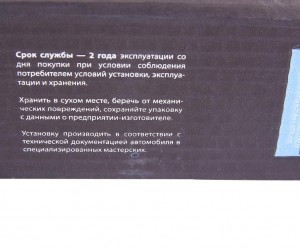 Корзина сцепления ГАЗ-33106 Валдай,ГАЗон Next,ПАЗ-Вектор Next дв.CUMMINS,ЯМЗ 534 160-13-010 MEGA POWER