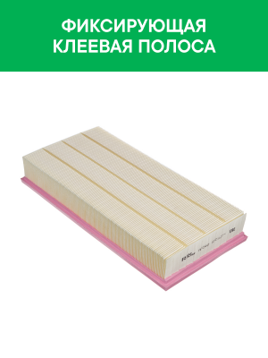 Фильтр воздушный LAND ROVER Range Rover 3 (04-) RAF FILTER AF040 RAF FILTER