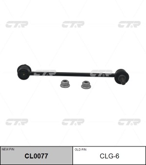 Стойка стабилизатора CHEVROLET Cobalt (05-10) переднего левая/правая CTR CL0077 CTR