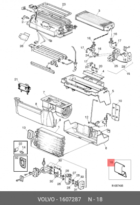 клипса! зажим\ VOLVO 1607287 VOLVO