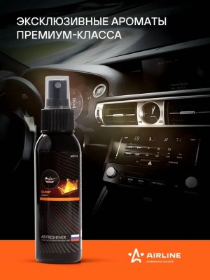 ароматизатор! спрей ''Атмосфера'' king 100мл AFSP174 AIRLINE