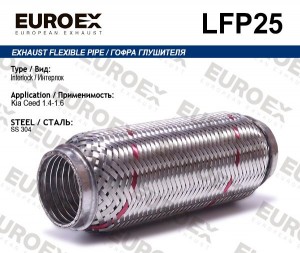 гофра глушителя !\ Kia Ceed 1.4-1.6 (Interlock) LFP25 EUROEX