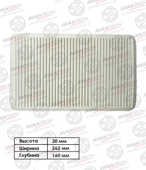 Фильтр салонный Avantech CF0405 AVANTECH