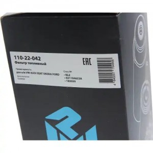 Фильтр топливный VW AUDI SEAT SKODA FORD MEGAPOWER 110-22-042 MEGA POWER