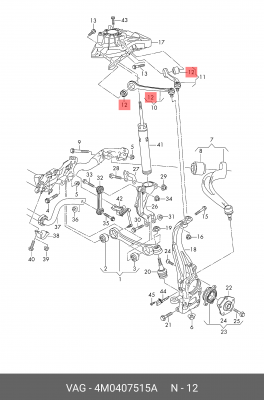 Сайлентблок  4M0407515A 4M0 407 515 A VAG