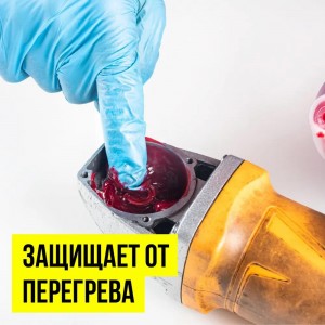 Смазка для электроинструмента 1004 1004 VMP AUTO