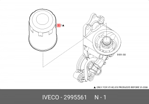 Фильтр масляный, Daily2000(CARRIER) 2995561 IVECO