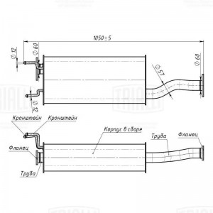 Резонатор (алюминизированная сталь) EAM 0704 TRIALLI