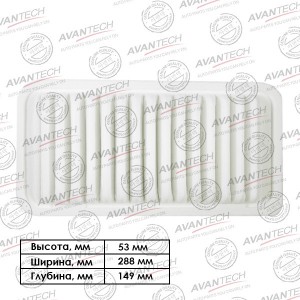 Фильтр воздушный Avantech AF0102 AVANTECH