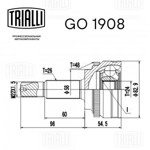 ШРУС Toyota Corolla E120 (01-)/Corolla E150 (07-) 1.8i MT (наруж.) (GO 1908) GO1908 TRIALLI