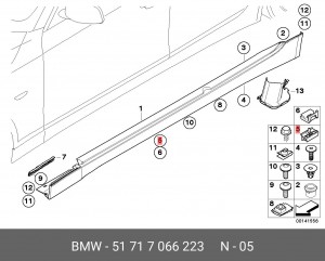 Клипса BMW OE 51 71 7 066 223 BMW