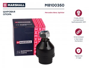 Опора шаровая лев.прав. Mercedes-Benz Sprinter 06- VW Crafter 06- M8100350 M8100350 MARSHALL