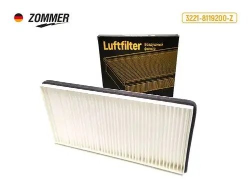 Фильтр салонный ГАЗель Бизнес (панель Next 2016 г.в) ЕС-881 32218119200Z ZOMMER