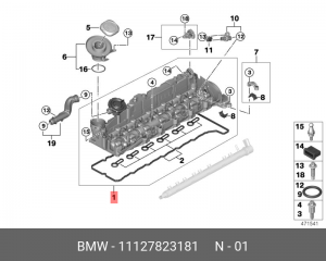 Крышка головки блока цилиндров 11127823181 11 12 7 823 181 BMW