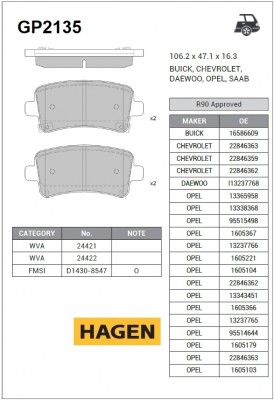 Колодки задние OPEL INSIGNIA 08- GP2135 GP2135 SANGSIN