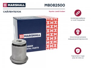 Сайлентблок Toyota: Land 09- M8082500 M8082500 MARSHALL