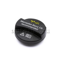 Пробка маслозаливной горловины КамАЗ-5490 A000010030164 MERCEDES BENZ