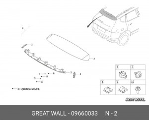 09660033 Клипса пружинная 09660033 HAVAL