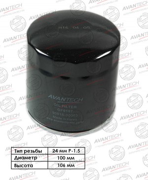 Фильтр масляный Avantech OF0107 AVANTECH