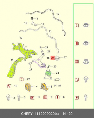 РЫЧАГ ПЕРЕДНИЙ ПРАВЫЙ  T112909020BA T11-2909020BA CHERY