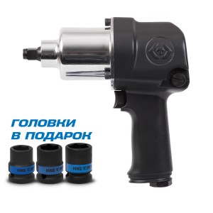 гайковерт пневматический! ударный 1/2'', 881Нм, в комплекте 3 торцевые головки\ P33411050B KING TONY