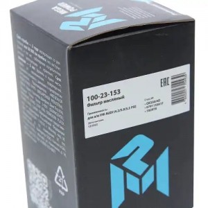 Фильтр масляный VW AUDI (4.2/5.0/5.2 FSI) MEGAPOWER 100-23-153 MEGA POWER