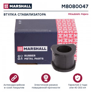 Втулка стабилизатора Mitsubishi: Pajero 98- (M8080047) M8080047 MARSHALL