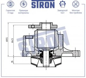 CHRYSLER /DODGE /MITSUBISHI ВЫСОТА КРЫЛЬЧАТКИ 21ММ (НЕ ЗАМЕНЯЕТ 18ММ !!!!) STP0186 STRON