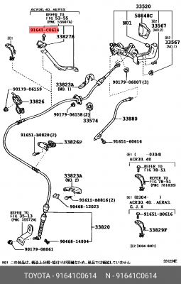 болт! крепления подножки\ Lexus CT 200H 11-18 91641-C0614 TOYOTA