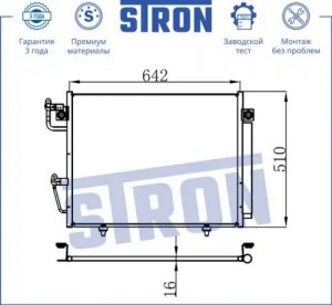MITSUBISHI PAJERO/MONTERO STC0024 STRON